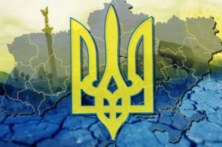 день государственного герба