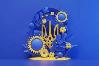 Поздравление с Днем Государственного Герба