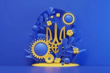 Привітання з Днем Державного Герба