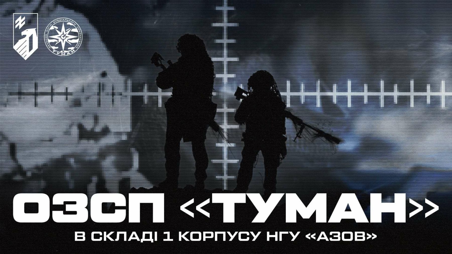 Фото 2 к: Выросшие из практики подразделы