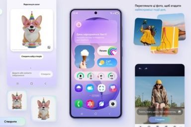 Фото до: Galaxy S26+: великий QHD+ дисплей і флагманські можливості