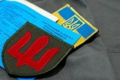 как заплатить штраф тцк