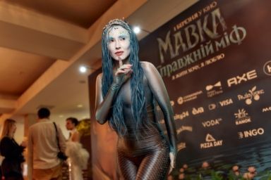 Фото к: Мавка. Справжній міф: результаты проката на первой неделе показа
