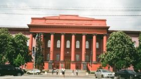 институт украиноведения