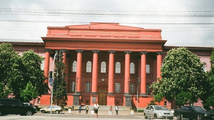 інститут українознавства