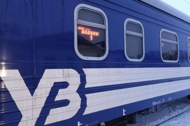 Затримка поїздів сьогодні
