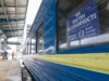 Поїзди Інтерсіті Київ — Харків курсуватимуть із пересадками до кінця березня: причини змін