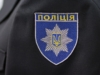 Фото на фоні тіла мертвої дівчини: в університеті МВС Дніпра перевіряють дії курсанта