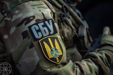 поздравления с днем ​​сбу