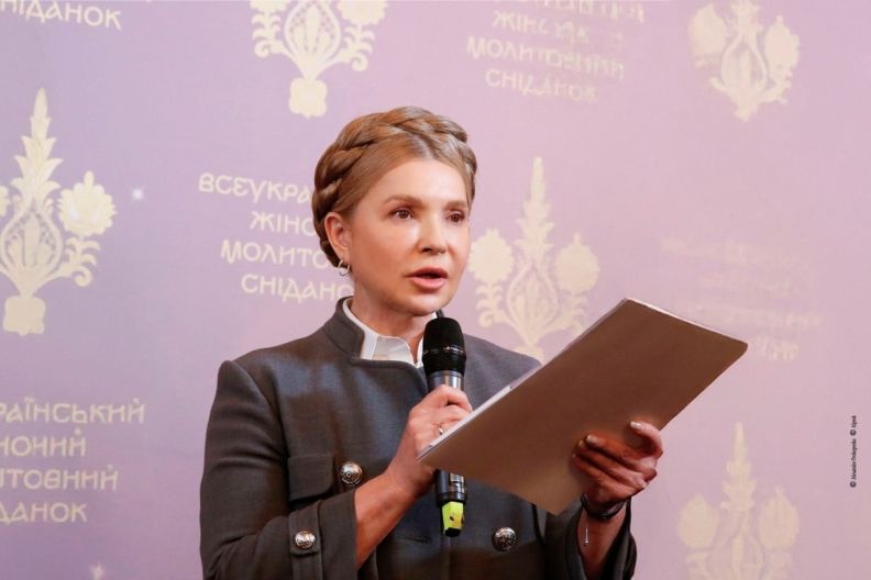 юлія тимошенко