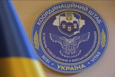 шахраї вимагають гроші з родин полонених