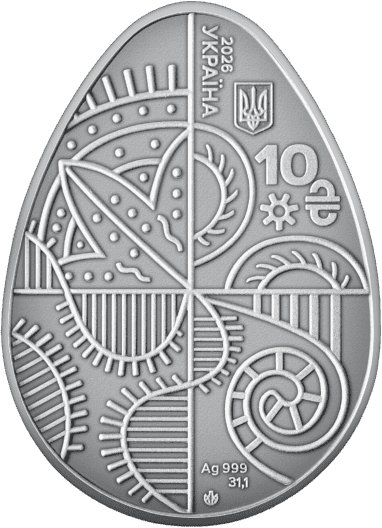 писанка монета 2026