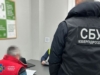 Дискредитация ВСУ и фейковые минирования: СБУ ликвидировала ботоферму на 20 тыс. аккаунтов