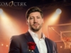 Холостяк 2026: баскетболіст В’ячеслав Кравцов стане головним героєм реаліті СТБ