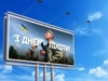 З Днем піхоти 2026! Привітання найсміливіших захисників і захисниць країни