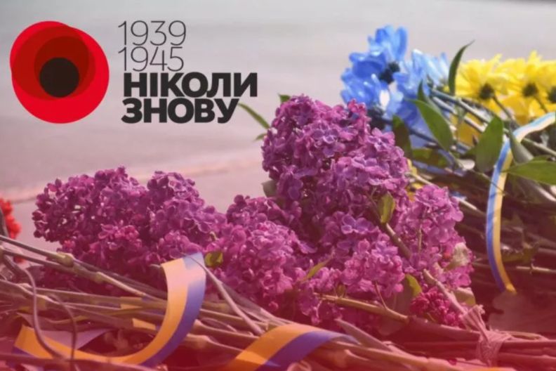 что означает красный мак