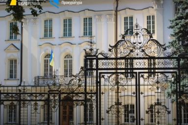 Корупція у Верховному Суді: НАБУ проводить нові обшуки у суддів та ексголови