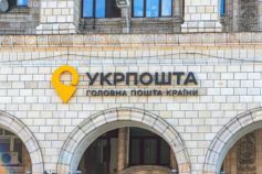 комірки швидкої видачі укрпошта