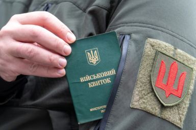 Постанова №692: що зміниться для бронювання з 1 вересня 2026 року