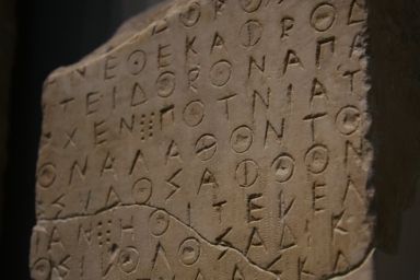 ии расшифровывает исторические шифры