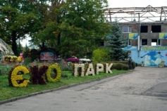 Парк Фельдмана в Харькове снова принимает гостей