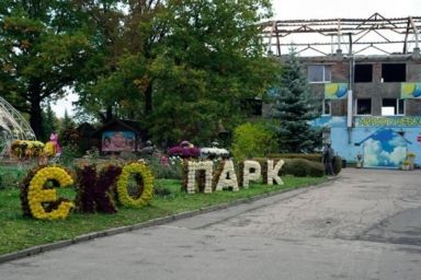 Парк Фельдмана в Харькове снова принимает гостей