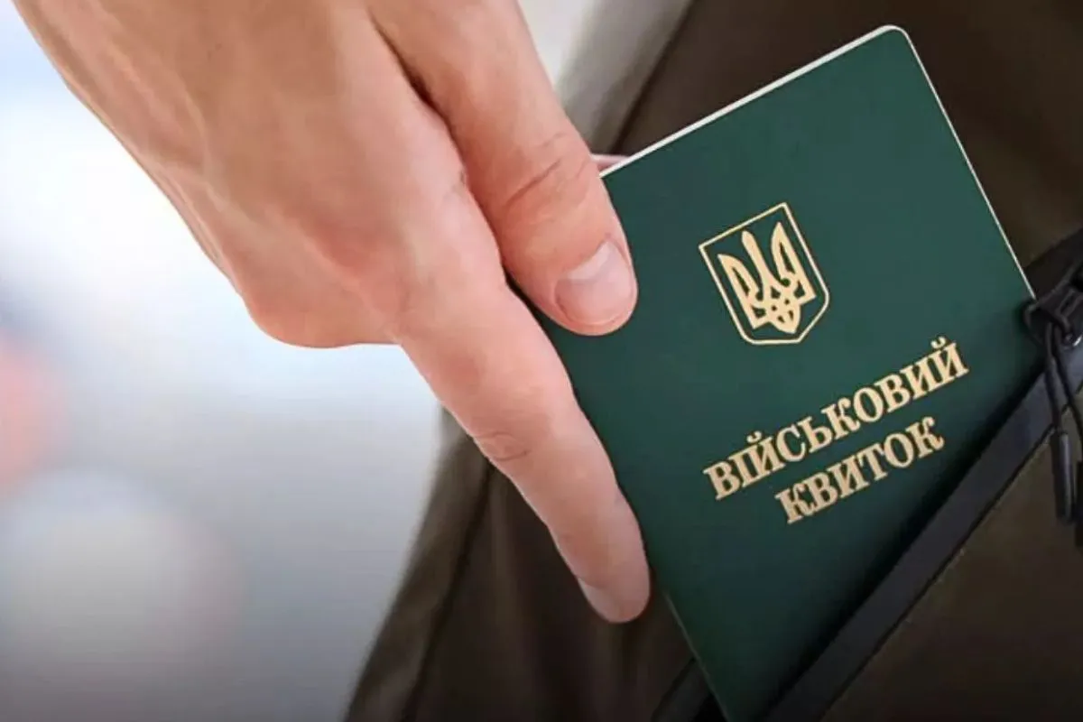 Як знятися з розшуку у ТЦК: адвокати пояснюють єдиний законний спосіб