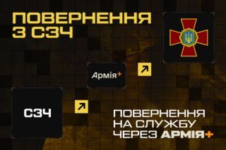 Фото к: Как вернуться после СЗЧ и продолжить службу в Азове