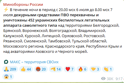 омський нпз вибух