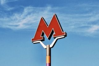 Біля метро "Лук'янівська" з'явиться тимчасовий наземний пішохідний перехід