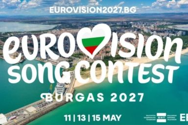 Евровидение 2027