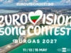 Евровидение-2027: объявили город, в котором проведут конкурс