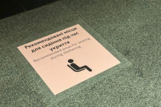 Укрытие в метро Киева