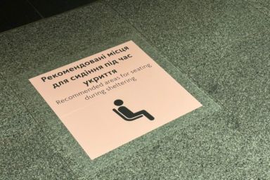 Укрытие в метро Киева