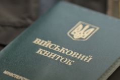 реформа тцк
