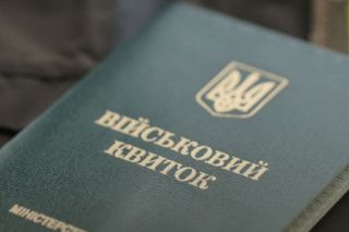 реформа тцк