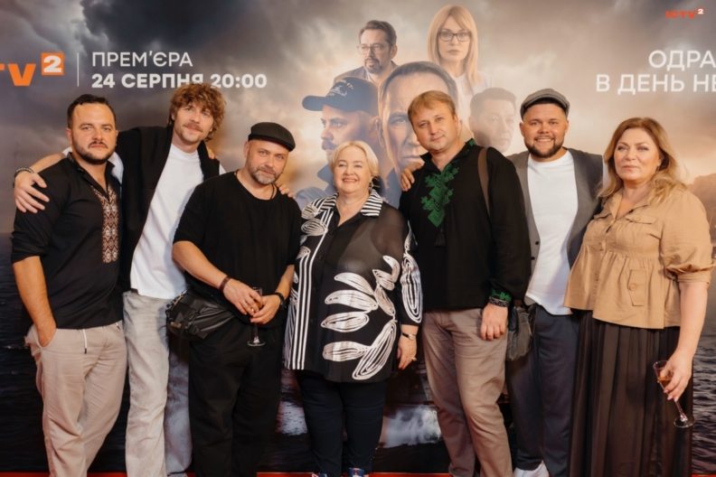 Серіал 24