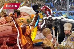 Украина за годы независимости фото