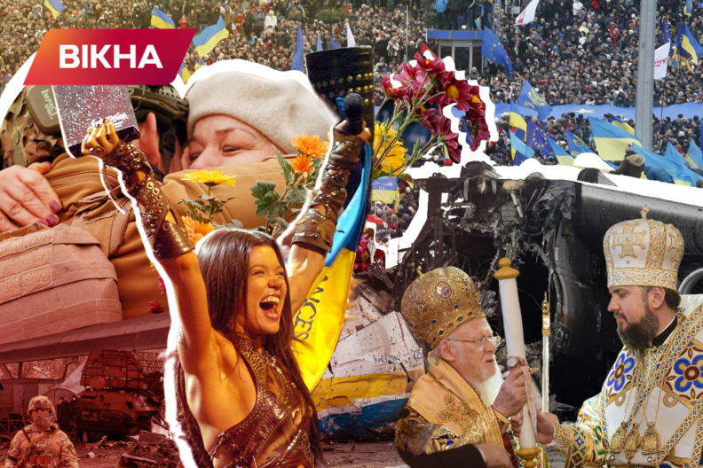 Украина за годы независимости фото