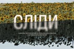 Истории женщин, переживших сексуальное насилие: в Украине покажут фильм