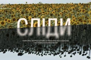 Истории женщин, переживших сексуальное насилие: в Украине покажут фильм