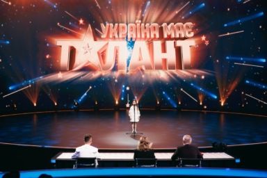 україна має талант