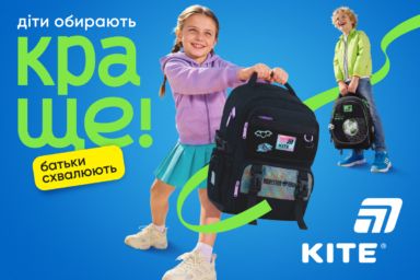 Back to school 2026