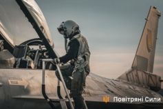 с днем авиации украины