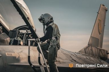 з днем авіації україни