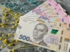 Середня зарплата в Україні 2026: де заробляють найбільше та найменше