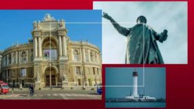 день города одесса 2026