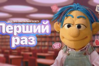 Нове шоу Перший раз: хто став гостями та де дивитися