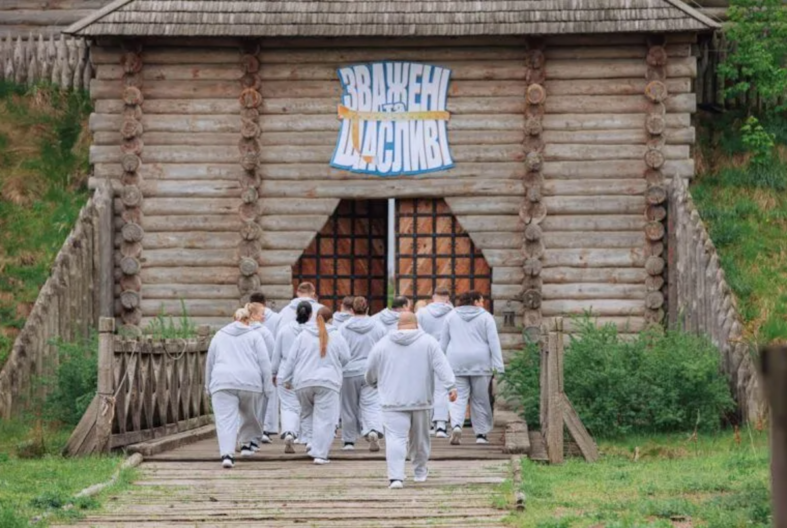 зважені та щасливі 2026
