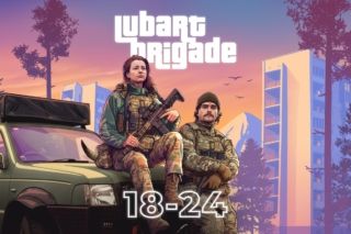 Контракт 18–24: бригада Любарт набирает специалистов по направлению БпЛА
